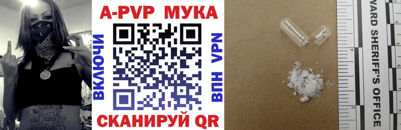 продажа наркотиков  это формула  Alfa_PVP кристаллы  Кудымкар 