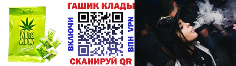 Печенье с ТГК конопля  магазин    Кудымкар 