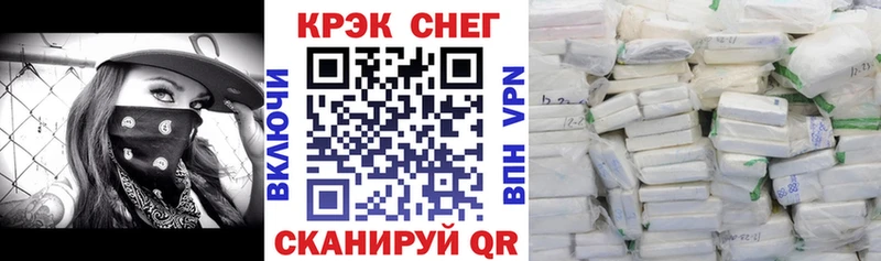КОКАИН Fish Scale  даркнет как зайти  Кудымкар 