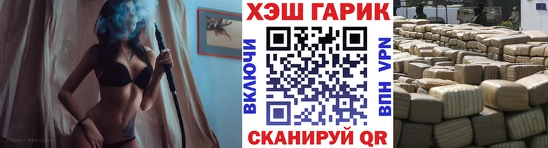 ГАШ Premium  Кудымкар 