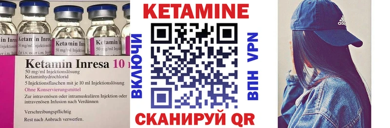 Кетамин ketamine  где купить   Кудымкар 