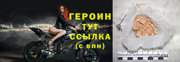 амфетамин Балахна