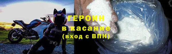 амфетамин Балахна