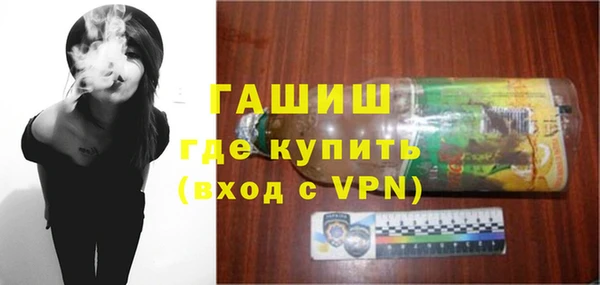 амфетамин Балахна