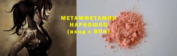 амфетамин Балахна