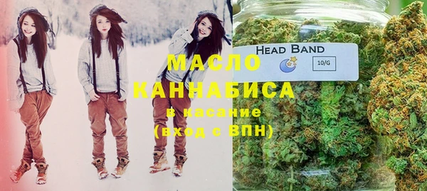 амфетамин Балахна