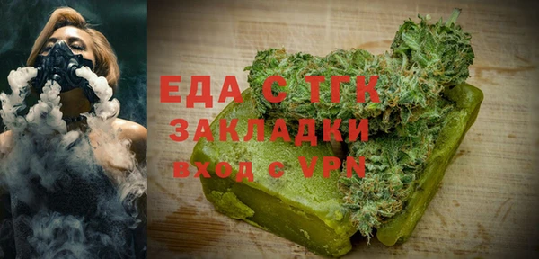 амфетамин Балахна