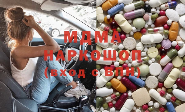 амфетамин Балахна