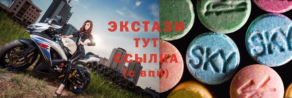 амфетамин Балахна