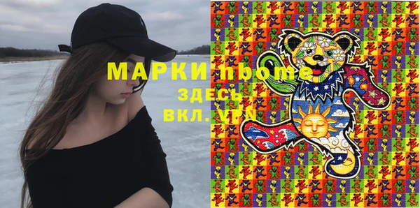 амфетамин Балахна