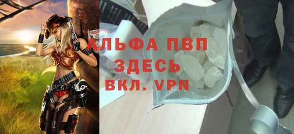 а пвп мука Баксан