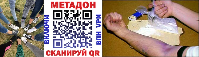 hydra ONION darknet как зайти Кудымкар Метадон белоснежный что такое наркотик
