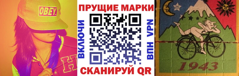 Марки N-bome 1,8мг  Кудымкар 