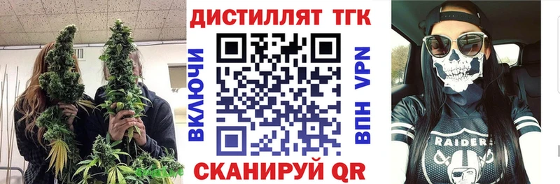 наркота  Кудымкар  ТГК вейп с тгк 
